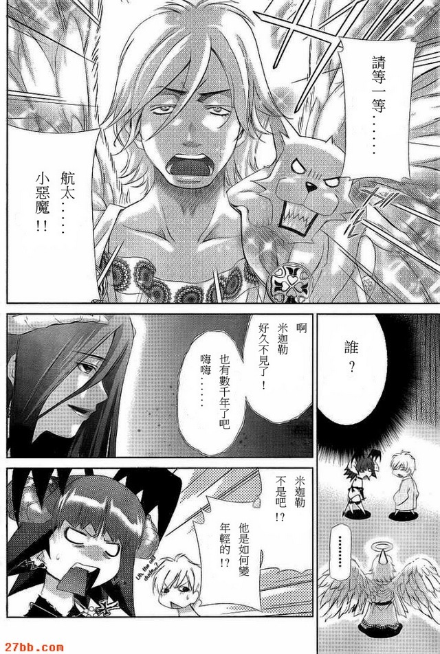 第33章