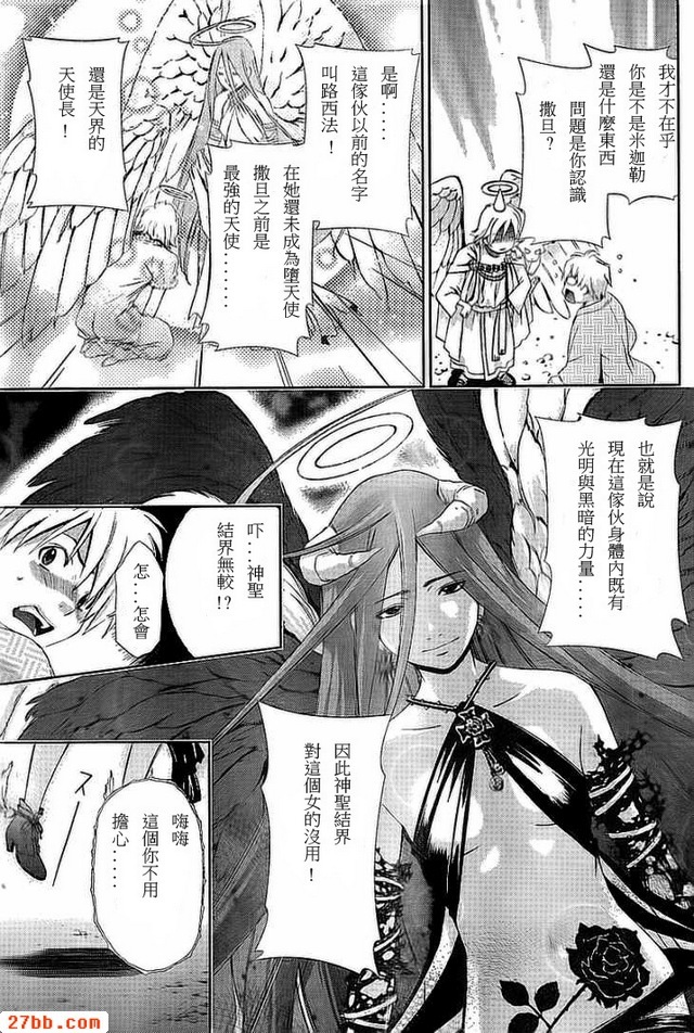 第33章