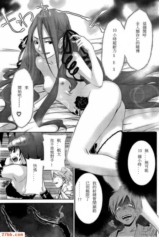 第33章