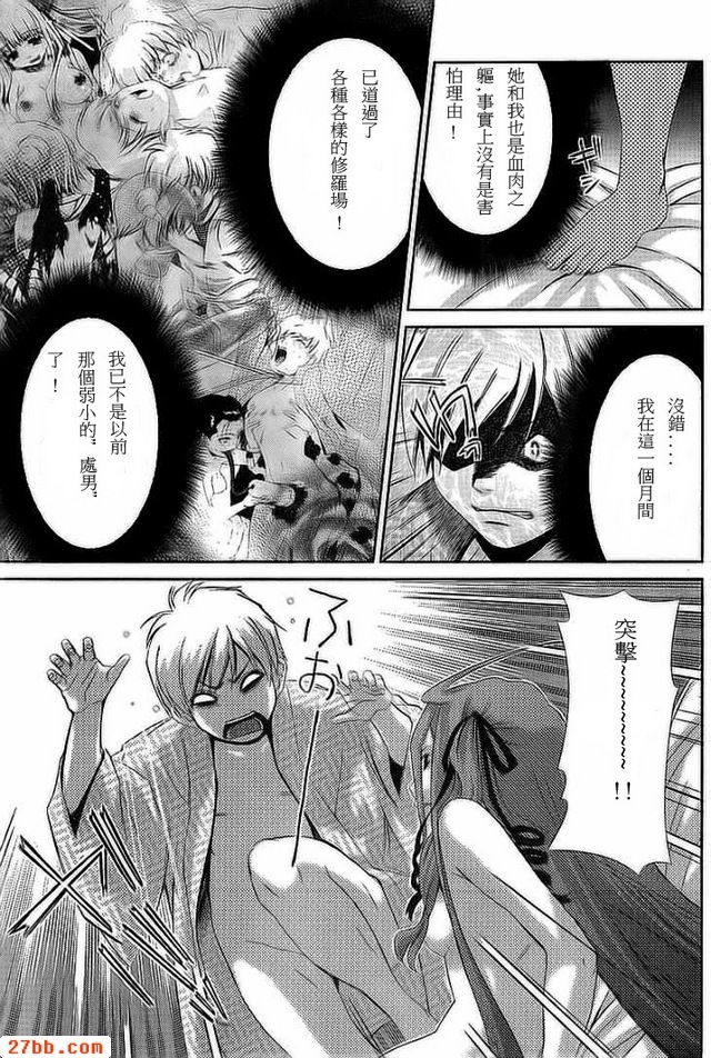 第33章