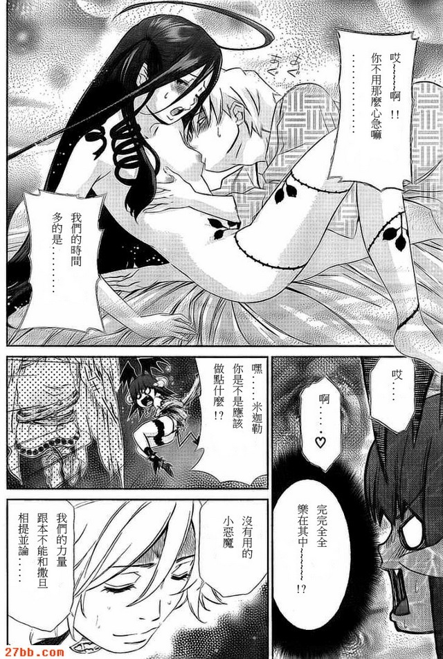 第33章