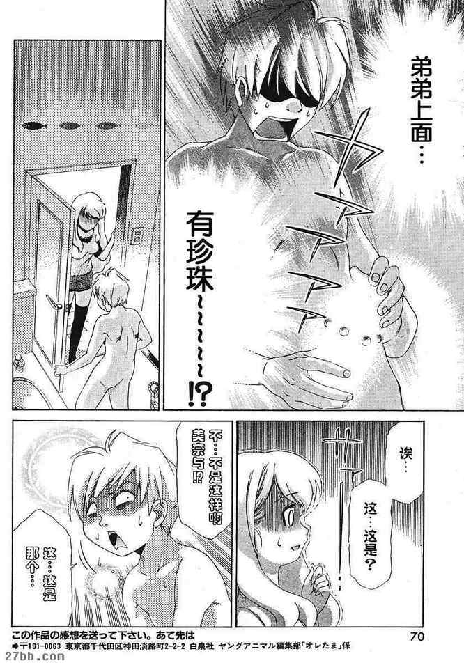 第25章