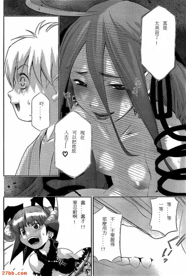第33章