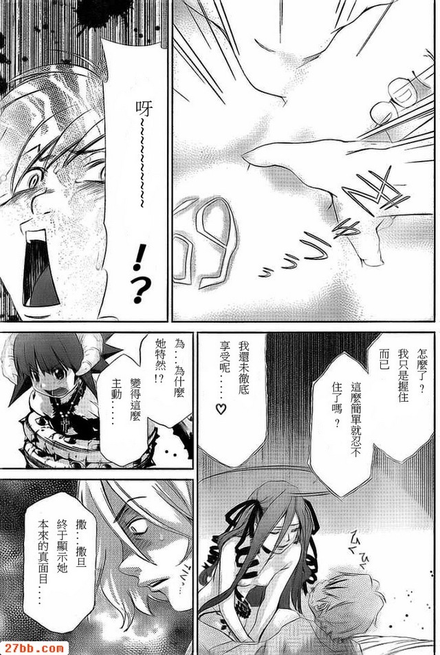 第33章