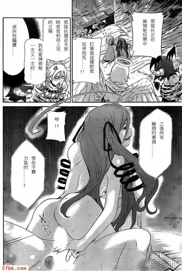 第33章