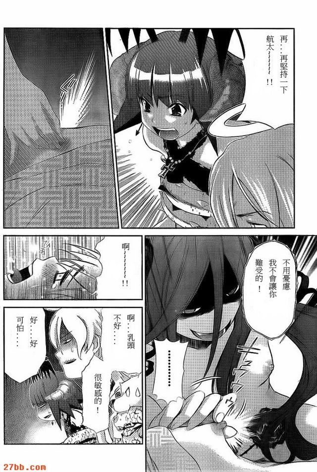 第33章