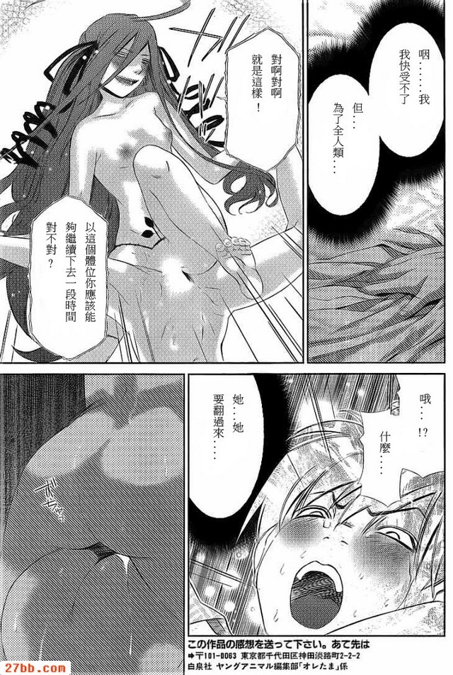 第33章