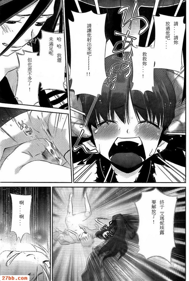 第33章