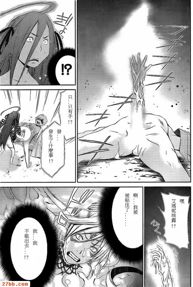 第33章