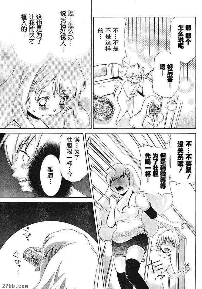 第25章
