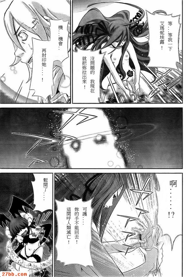 第33章