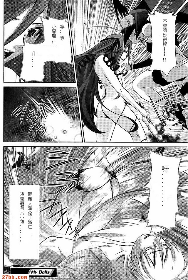 第33章