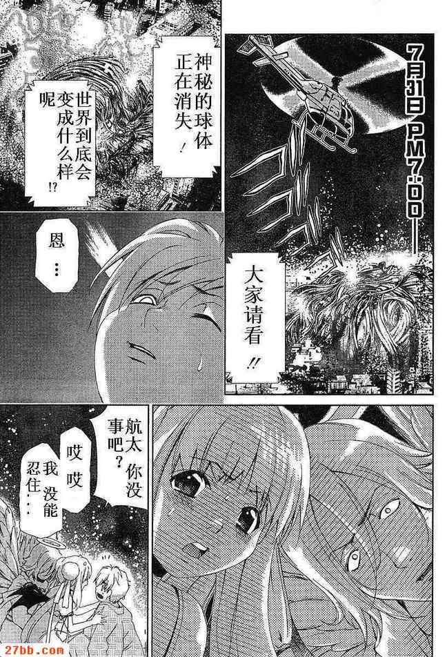 第34章