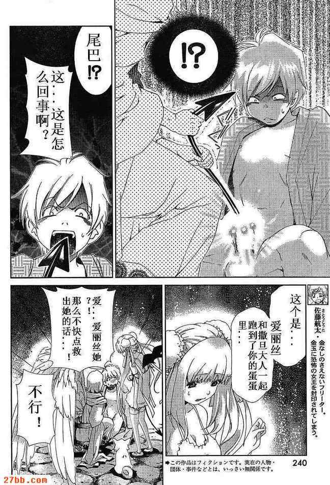 第34章