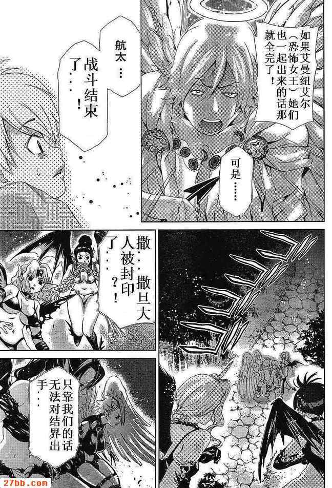 第34章