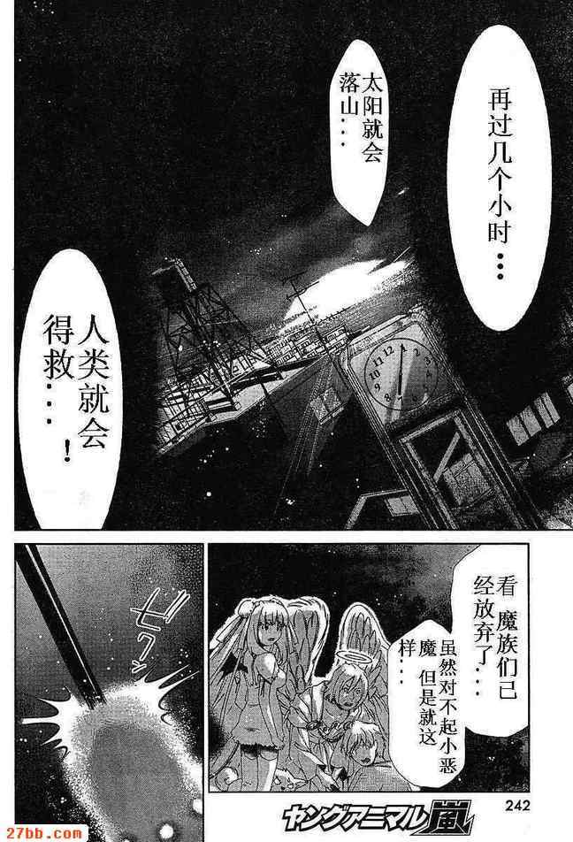 第34章