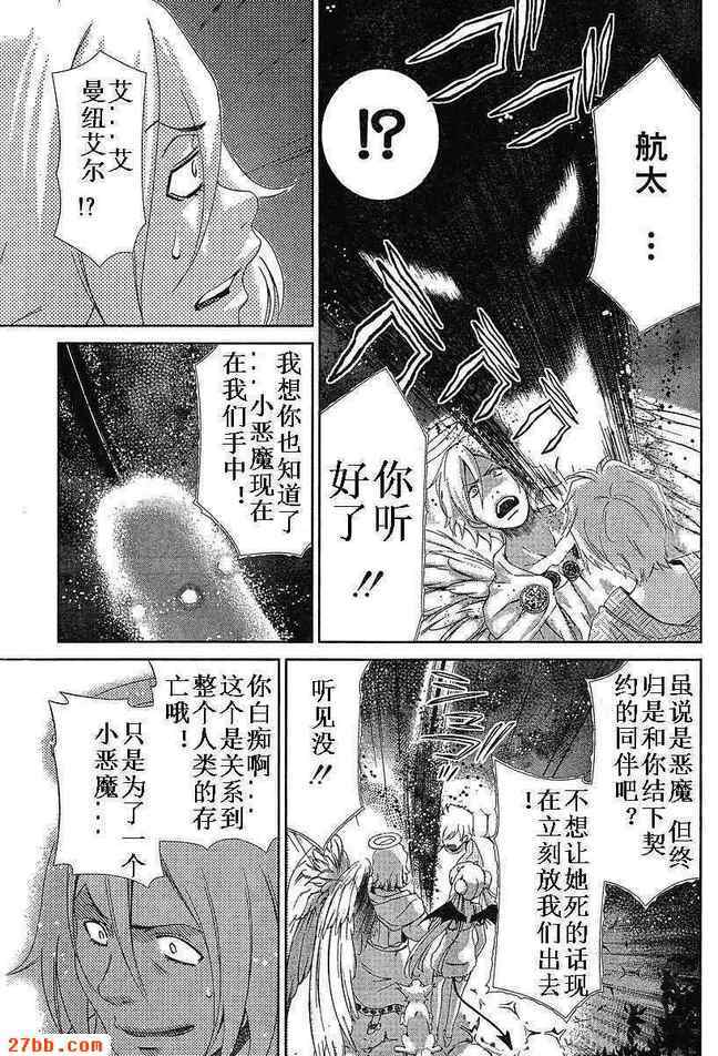 第34章