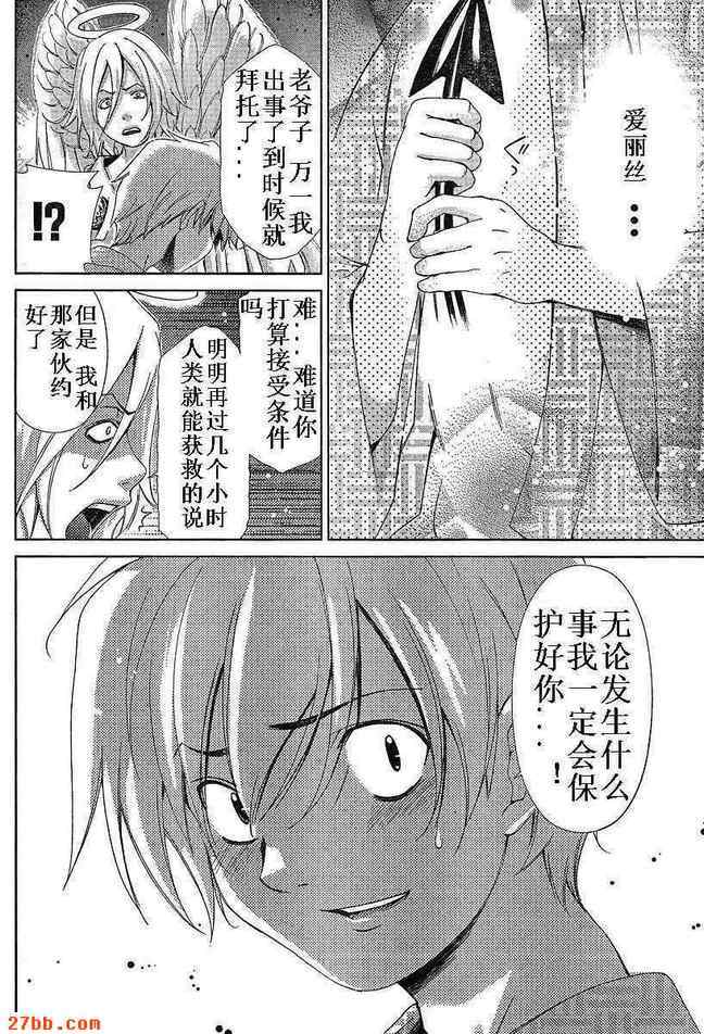 第34章