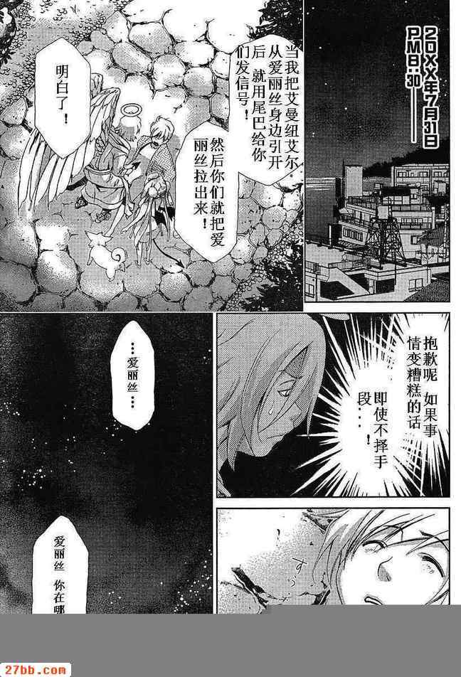 第34章