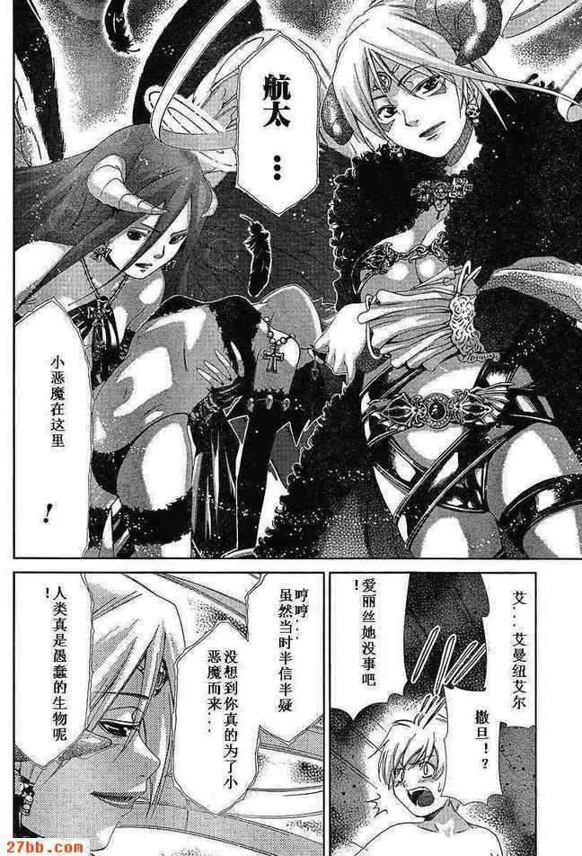 第34章