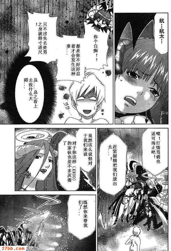 第34章