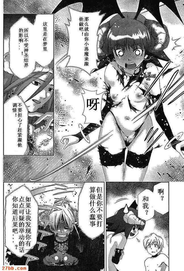 第34章