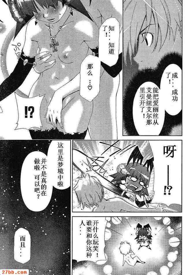 第34章