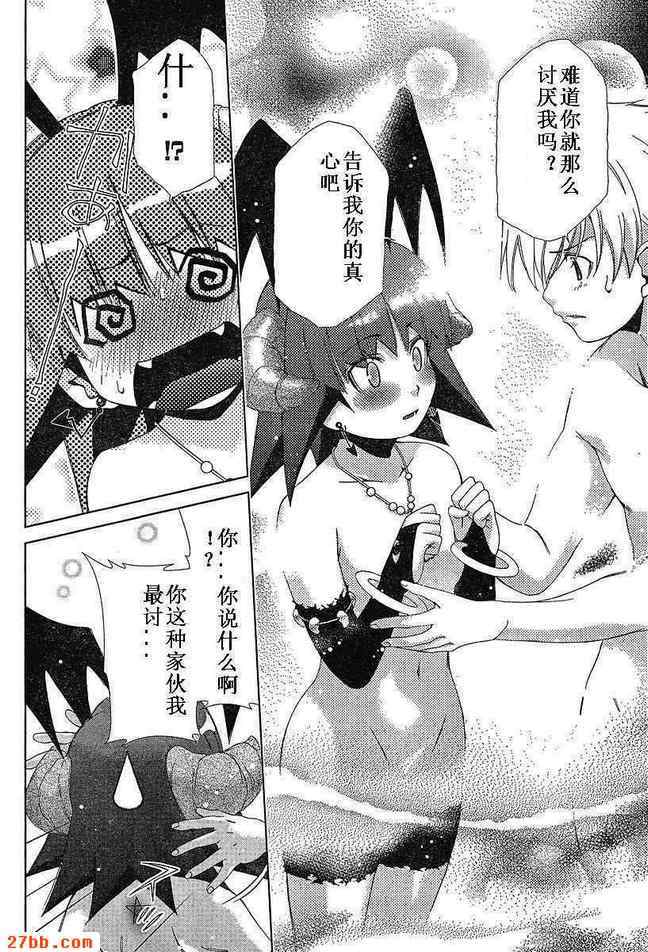 第34章
