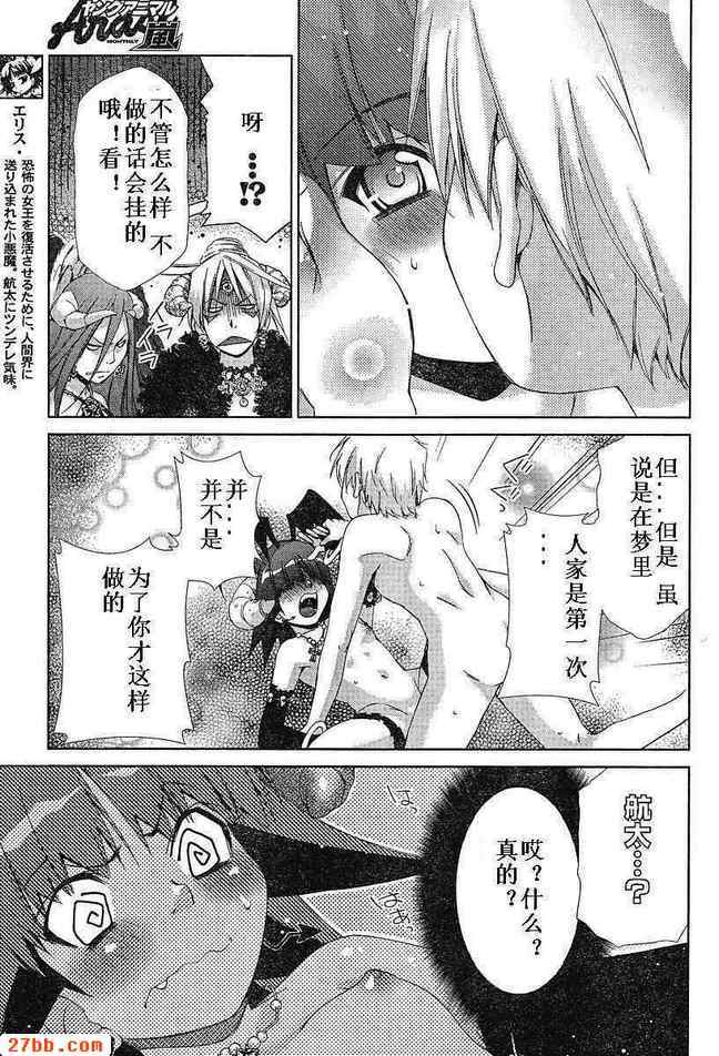 第34章