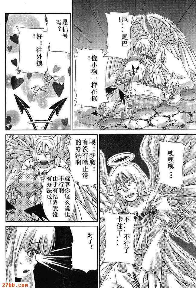 第34章