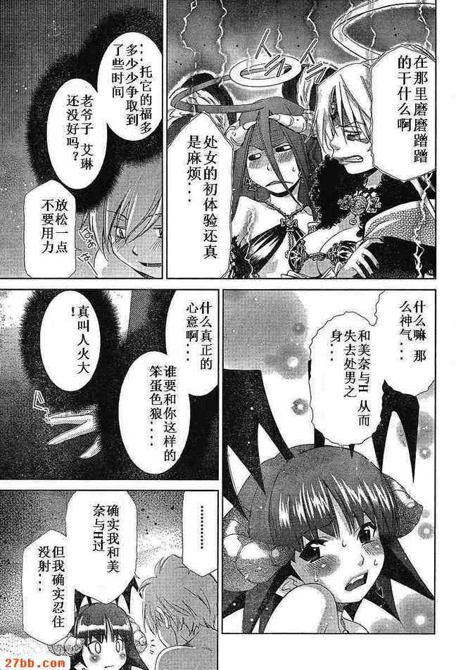 第34章