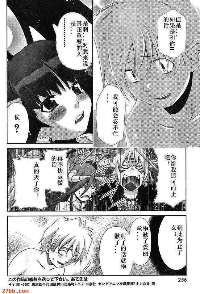 第34章