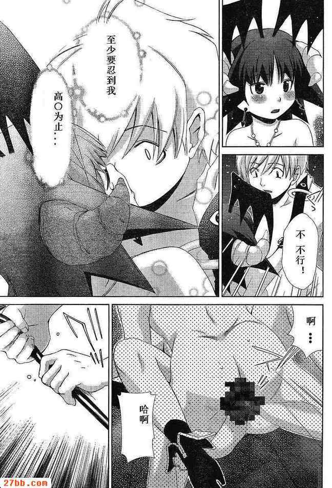 第34章