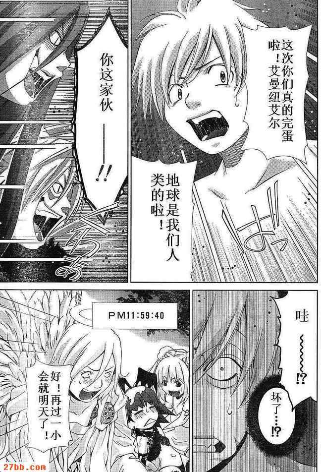 第34章