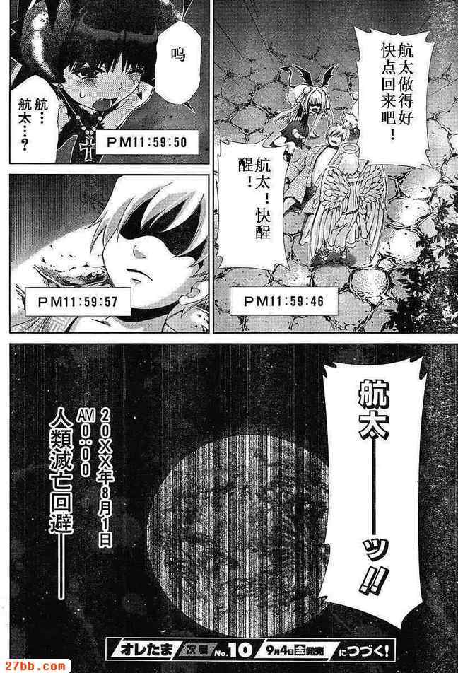第34章