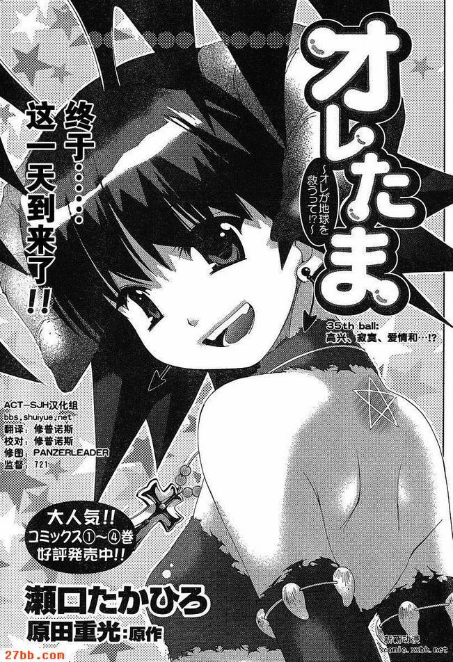 第35章