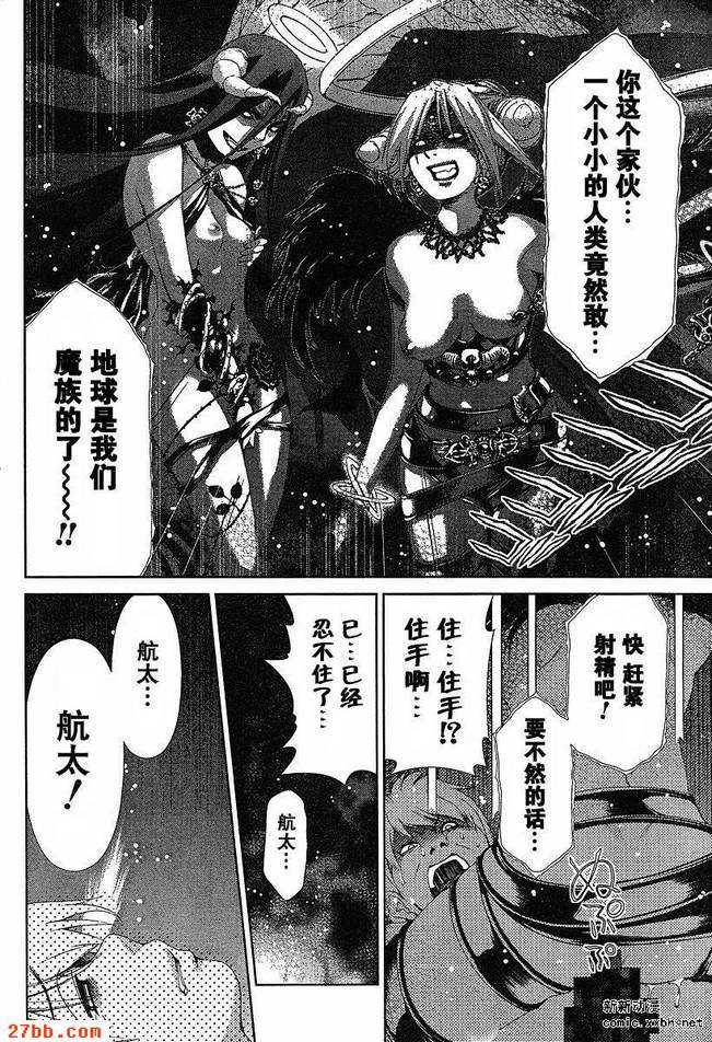 第35章