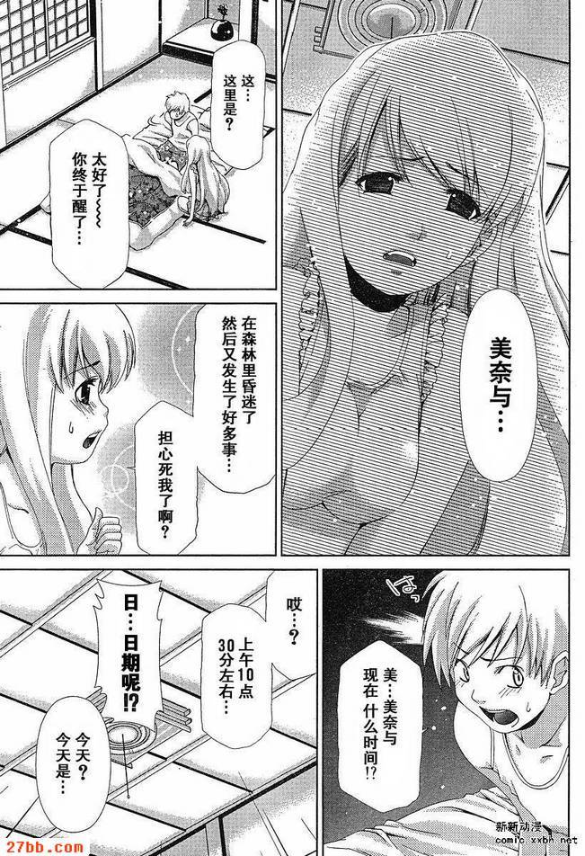 第35章