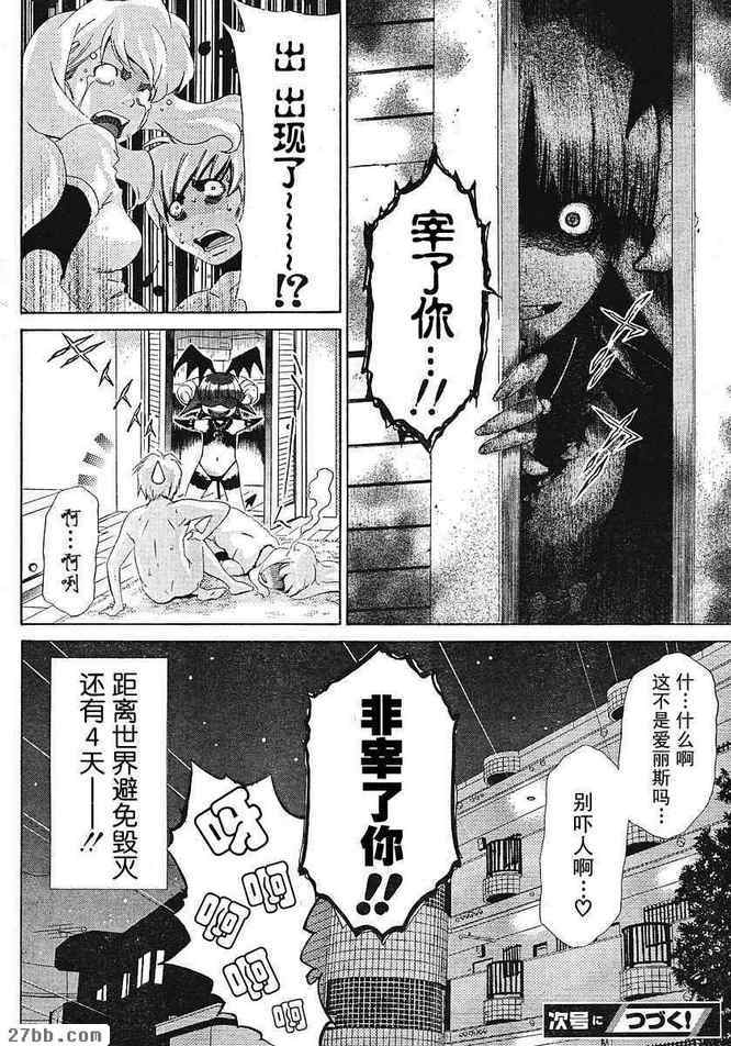 第25章