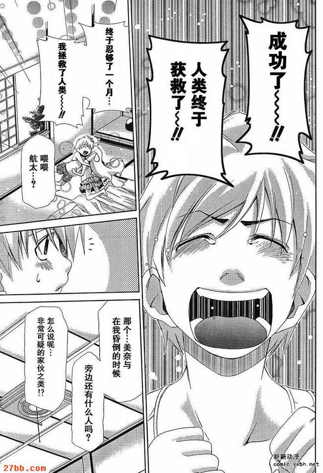 第35章