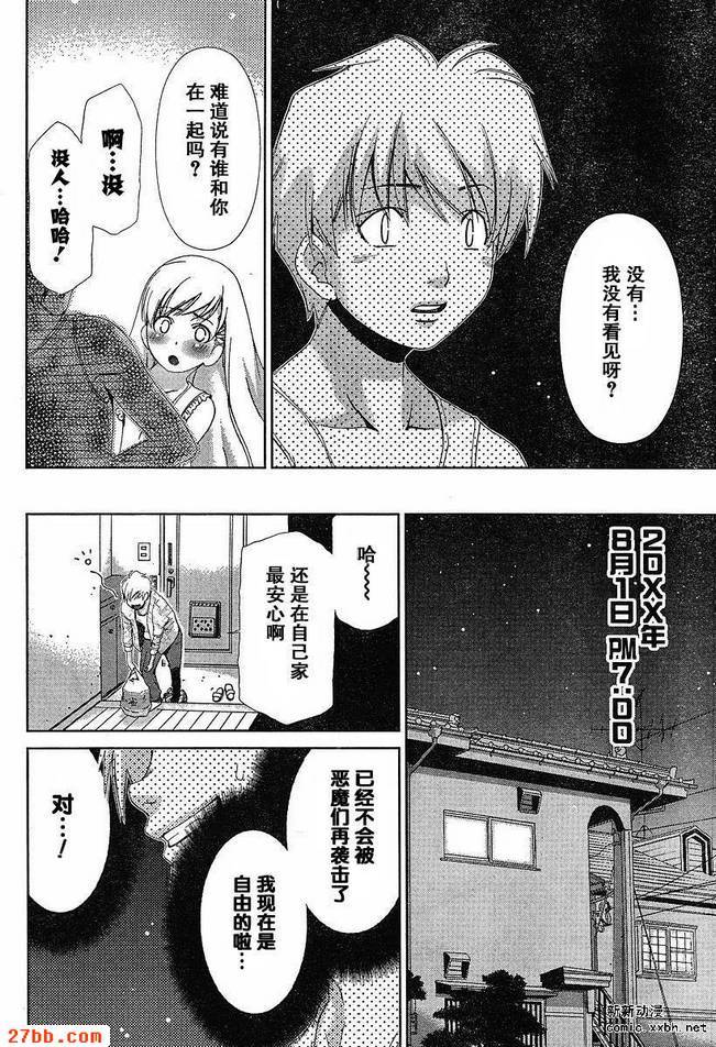 第35章