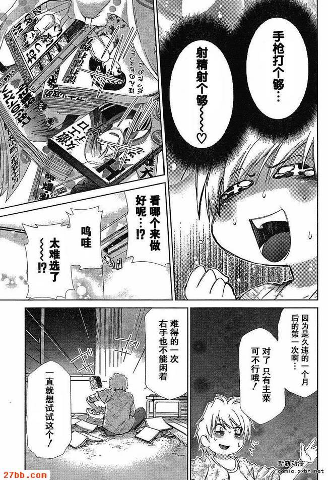 第35章