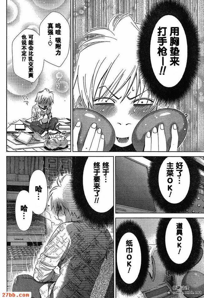 第35章