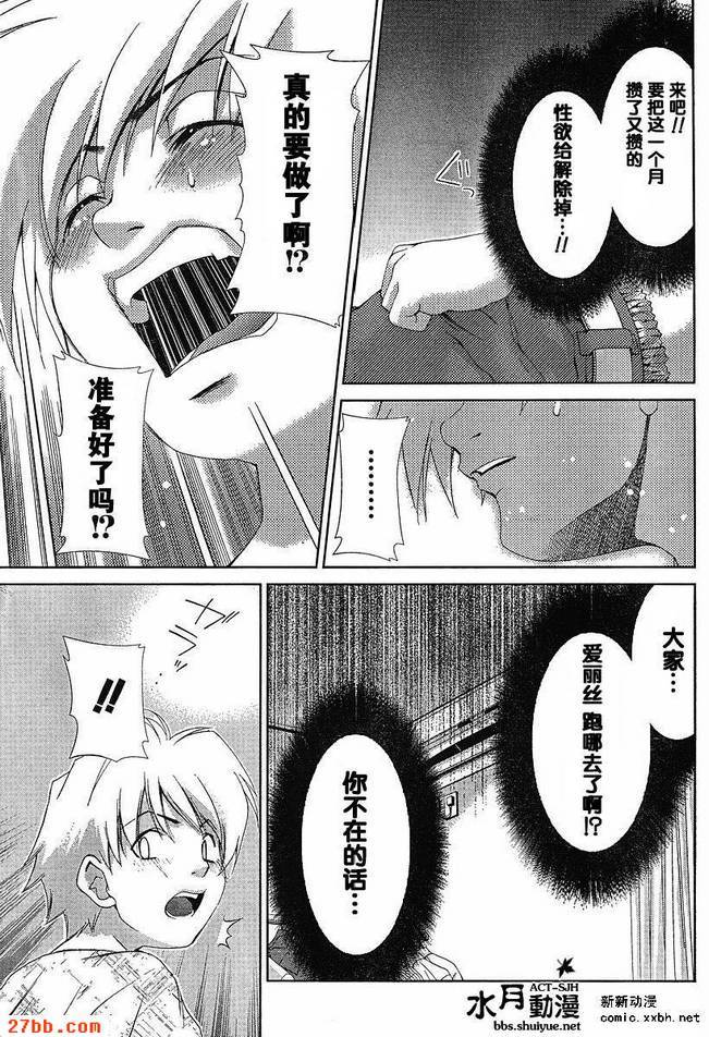 第35章