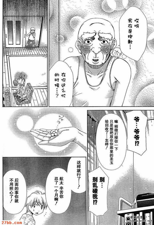 第35章