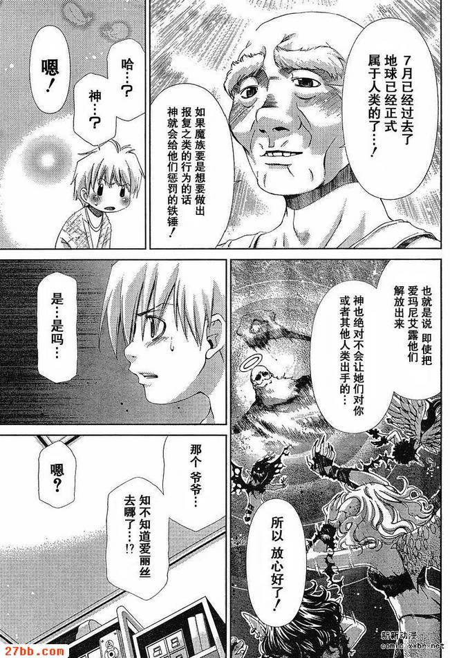 第35章