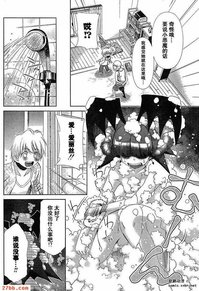 第35章