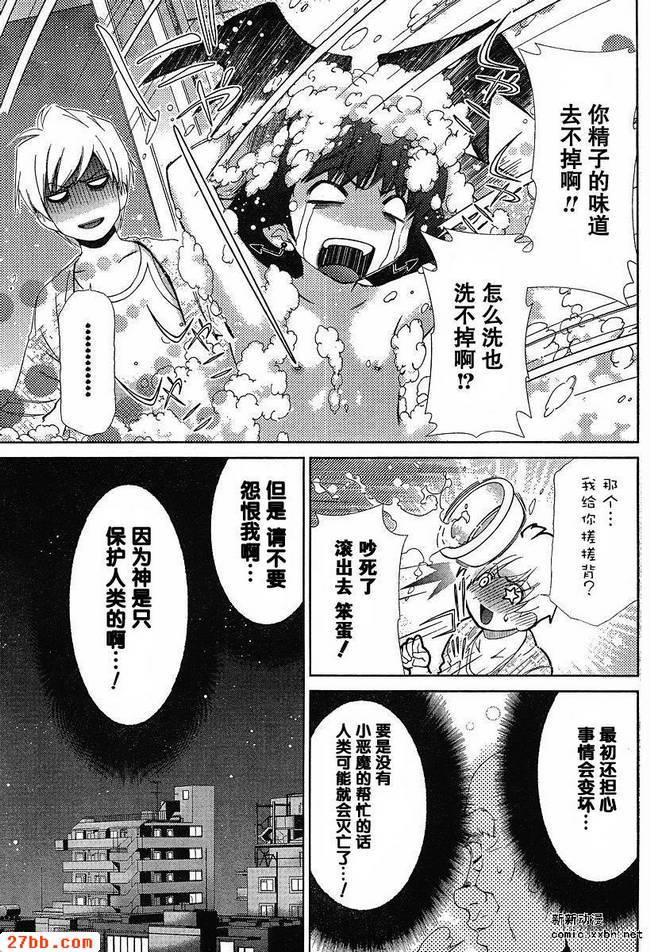 第35章