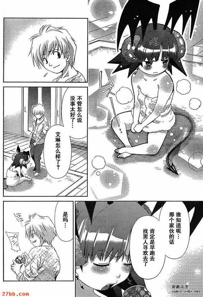 第35章