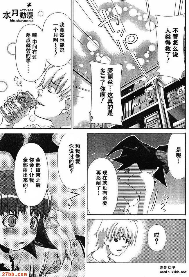 第35章